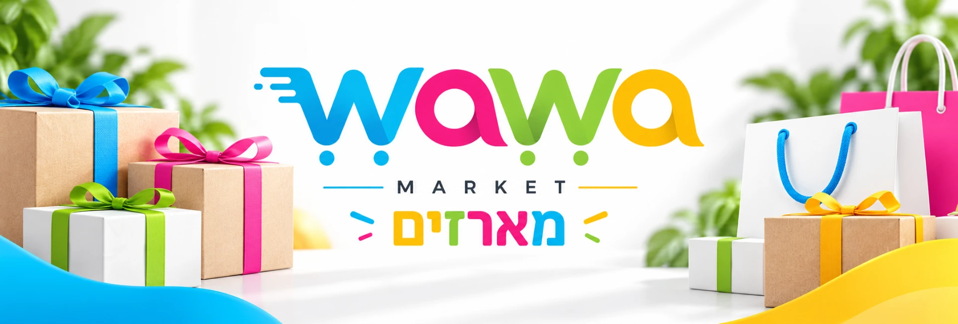 מבצע פיניש – קופון ADW26 ל-15% הנחה נוספת ומשלוח חינם עד הבית